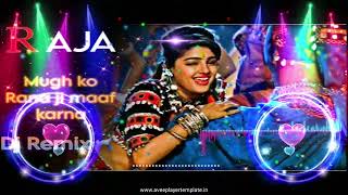 Download lagu Mujhko Rana Ji Maaf Karna Dj Song Hindi | Chhat Pe Soya Tha Bahnoi Dj | Old Song Dj Remix | Dj Song mp3 Download lagu Mujhko Rana Ji Maaf Karna Dj Song Hindi | Chhat Pe Soya Tha Bahnoi Dj | Old Song Dj Remix | Dj Song mp3