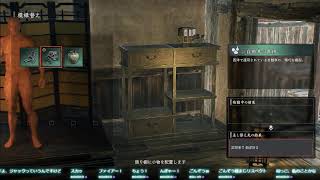 "野郎実況"  続きが気になるので良きところまで  ”Rise of the Ronin”