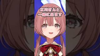 【スト６#もかCUP 】第2回もかCUP~2on2~開催！！【【ぶいすぽっ！/甘結もか】#shorts】