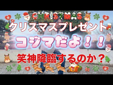 哲学科 ジングルベルかシングルベルか？