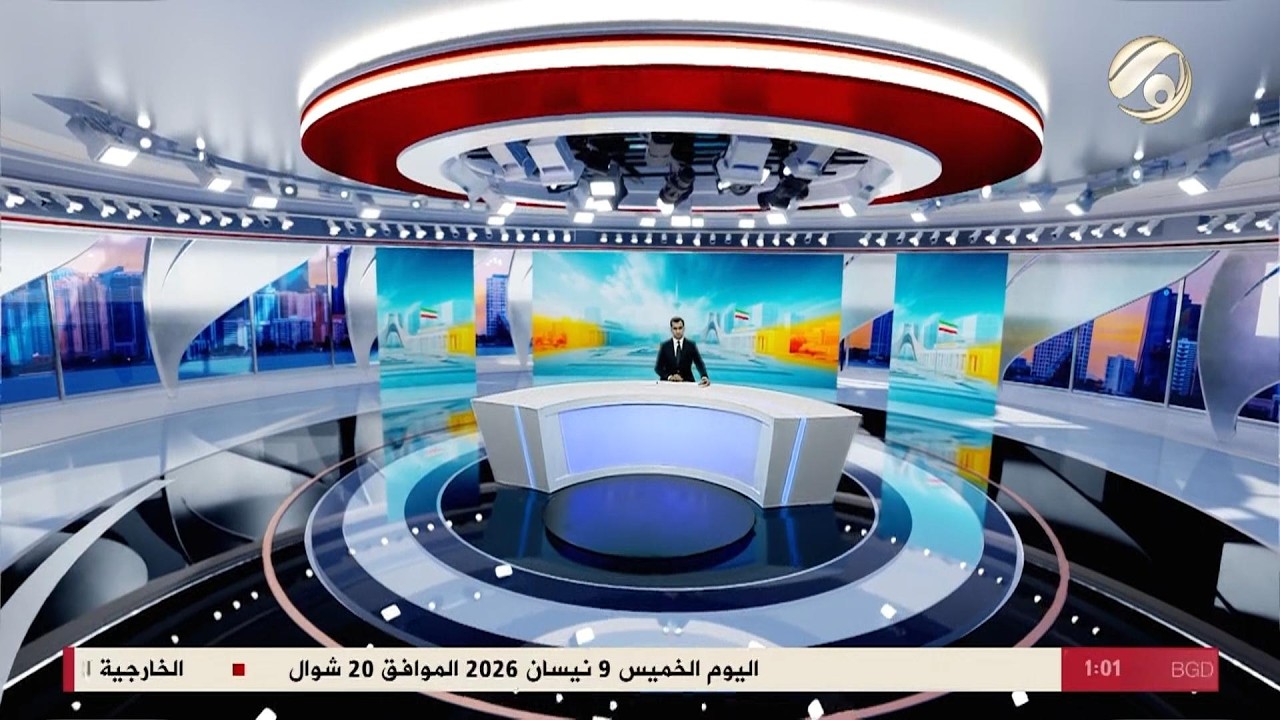 فيديو | المرصد الخبري مع محمود قاسم - السيد الحكيم يدعو لحماية المنجز الديمقراطي | 2026/4/9