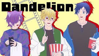 ダンデライオン　歌ってみたcover N3ON