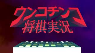【将棋俱楽部24】角交換四間飛車 終盤は詰まさないと負けの展開