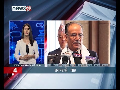 EVENING NEWS FATAFAT - NEWS24 TV