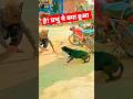 He Prabhu Jagannath Ham Viral Viral Comedyvideos