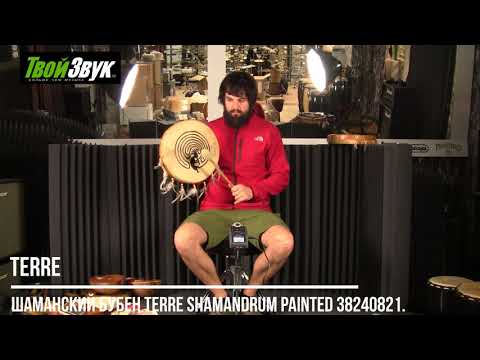 Шаманский бубен Terre Shamandrum painted 38240821
