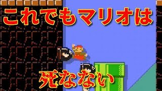 当たり判定の境目をみせます　マリオメーカー part8