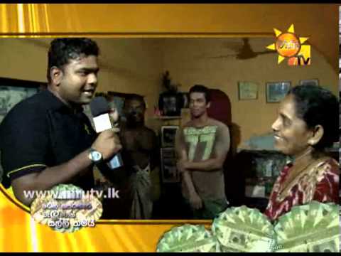 Hiru TV