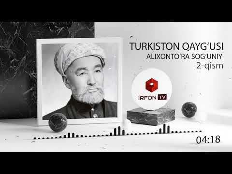 تورکستان قیغوسی ۲۔بۉلیم - Turkiston Qayg'usi 2-bo'lim