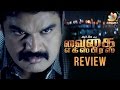 Vaigai Express Movie Review | RK, Neetu Chandra, Iniya, Shaji Kailas | Latest Tamil Movie