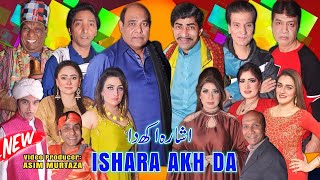 Ishara Akh Da  full Stage Drama 2023  Agha Majid  