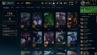 LOL　初心者JG