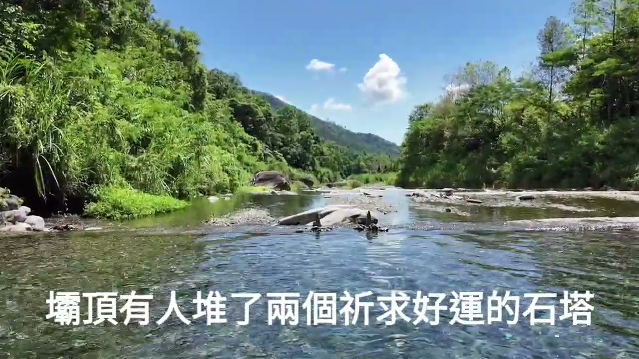 豐年祭結束之後……開始八個浪啦