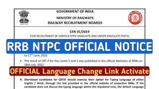 Notice For Candidates Shortlisted For Computer Based Typing Skill Test Of NTPC CEN 01/2019