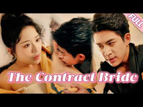 The bride passed away,so I took her place.I never knew I’d marry the man who stole my first kiss.