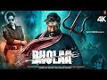 Bholaa New 2023 Released Full Action Movie In Hindi | Ajay Devgan, Tabu New Bollywood Movie In Hindi