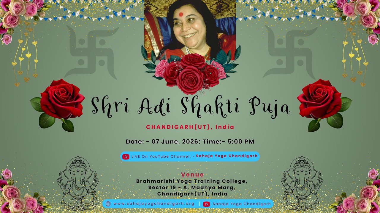 Shri Adi Shakti Puja