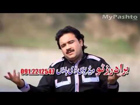 Raees Bacha Pashto New Songs 2016 Tapeazy Tapy Tappy