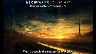 Download lagu [Engsub] 心拍数♯0822 / Shinpakusuu#0822 - Akie (Cover) mp3