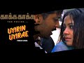 Uyirin Uyirae Video Song Kaakha Kaakha Suriya Jyothika Gautham Menon Harris Jeyaraj