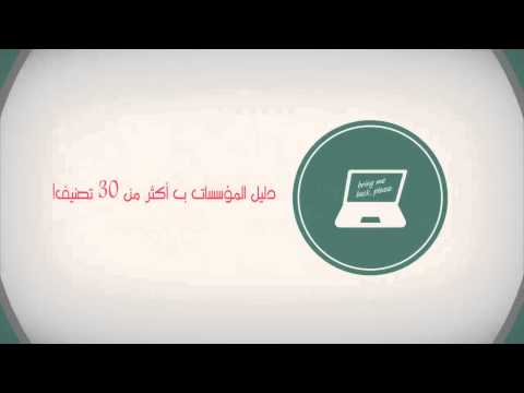 بازار الضاحية ‎ Video