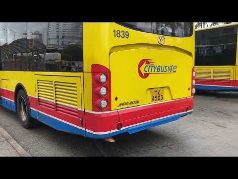 [LOUD VOITH!!!]CTB 1839 TK4053 Startup