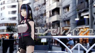 【歌ってみた】エンゼルフィッシュ covered by 春猿火