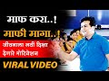 Spiritual Talk That Will Touch Your Soul Karma Ashok Todmal Viralvideo Motivation