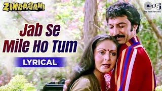 Download lagu Jab Se Mile Ho Tum 💔|| Bollywood songs || Hindi songs || Most Emotional Songs🥲 mp3