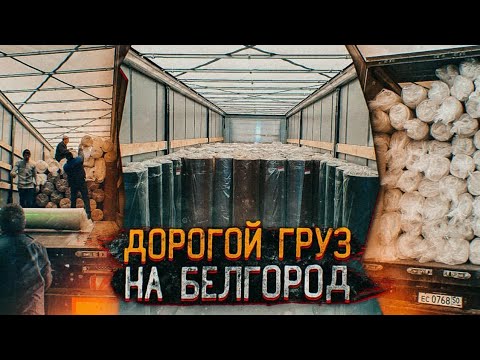 Накипело (крик души, Полная фура под крышу