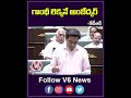 Gandhi S Account Is Ambedkar Minister KTR About Ambedkar Telangana Assembly V6 News