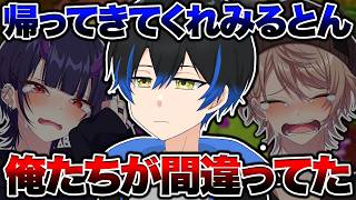 みるとん、帰ってきて。俺たちが間違ってた【スプラトゥーン3 splatoon3】【初心者】【Vtuber】