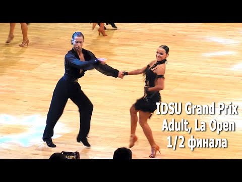 IDSU Grand Prix Adult, La Open 1/2F | Minsk Open Championship 2022 (Минск, 19.02.2022) бальные танцы
