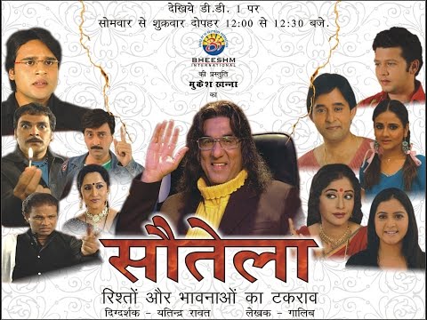 Sautela - Episode 49