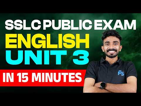 SSLC Public exam 2026 | English Unit 3 In 15 Minutes | MS SOLUTIONS