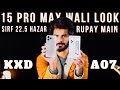 KXD Classic Core A07 | 8GB+64GB | iPhone 15 Wali Look Sirf 22.5 Hazar Rupay Main!