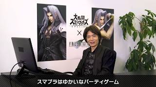 スマブラSP参加型・メラゾーマ撃ってれば勝てるんじゃね？・ライブ配信