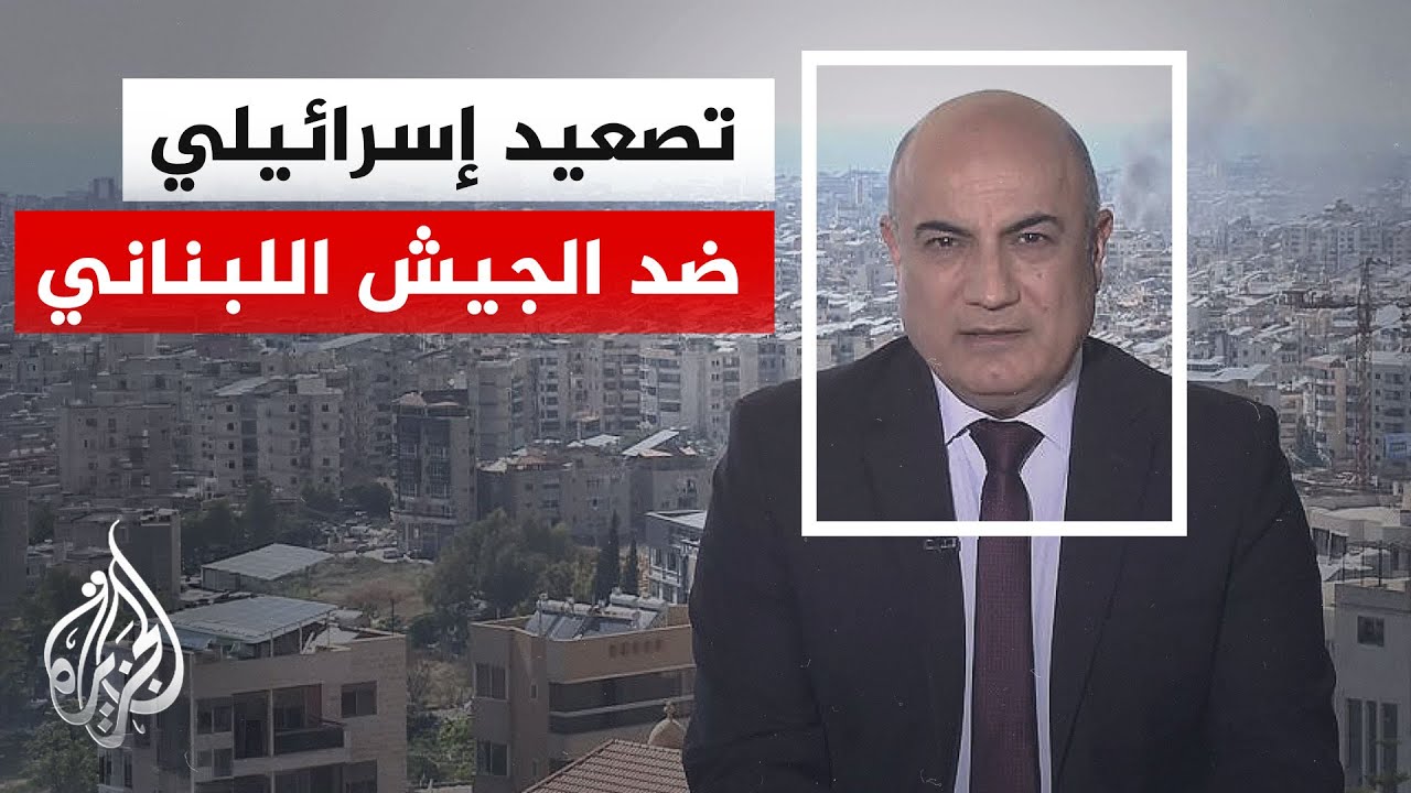 نافذة من بيروت | أبعاد استهداف إسرائيل قوات من الجيش اللبناني وانعكاساته على 