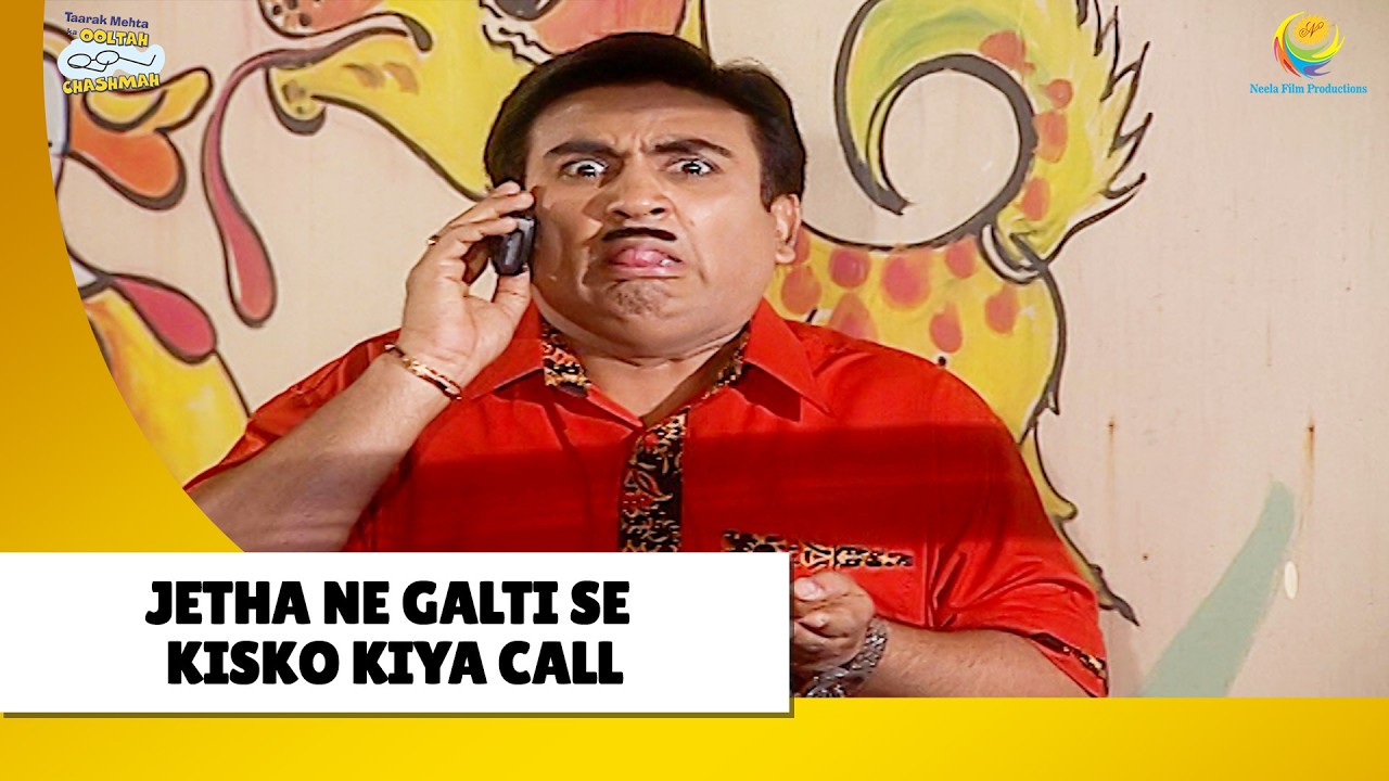 Jetha ne galti se  kisko kiya call ! ! | Haste Raho Hasate Raho! | Taarak Mehta ka Ooltah Chashmah