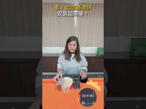 【UTA鴻嘉源】【官方正品】SA1 AI智能遙控自動窗簾機｜免施工2分鐘快裝｜支援U型/工字型/羅馬桿｜15KG大拉力 8個月超長續航