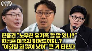 Download lagu [26.10.07] 성제준 조상규 변호사 출연 mp3
