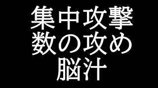 将棋で脳汁でる瞬間