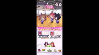 【ウマ娘】デジタン可愛いｗｗ_アグネスデジタル