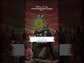 Ayyam E Shahadat Imam Sajjad A S By Qibla Allama Nasir Abbas Shaheed 2025 Status