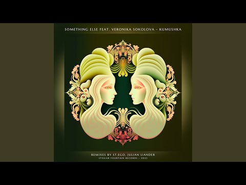 Kumushka feat. Veronika Sokolova
