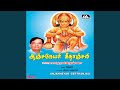 Om Aanjanayin From Anjanneyar Geethanjali