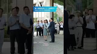 #藤代健吾 新印西市長の【#初登庁】#印西市 #印西市長選挙 #藤代けんご @fujishiro-kengo