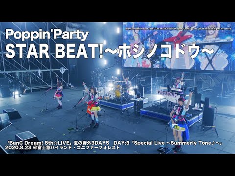 BanG Dream! Film Live 2nd Stage STAR BEAT!~Hoshi no Kodou~ Poppin'Party