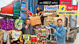 सबसे सस्ता Grocery Food items | Upto 80℅ off | Direct from Flipkart / Amazon Biggest Warehouse 2023