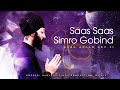 Saas Saas Simro Gobind | Hajara Singh & DJ Vix